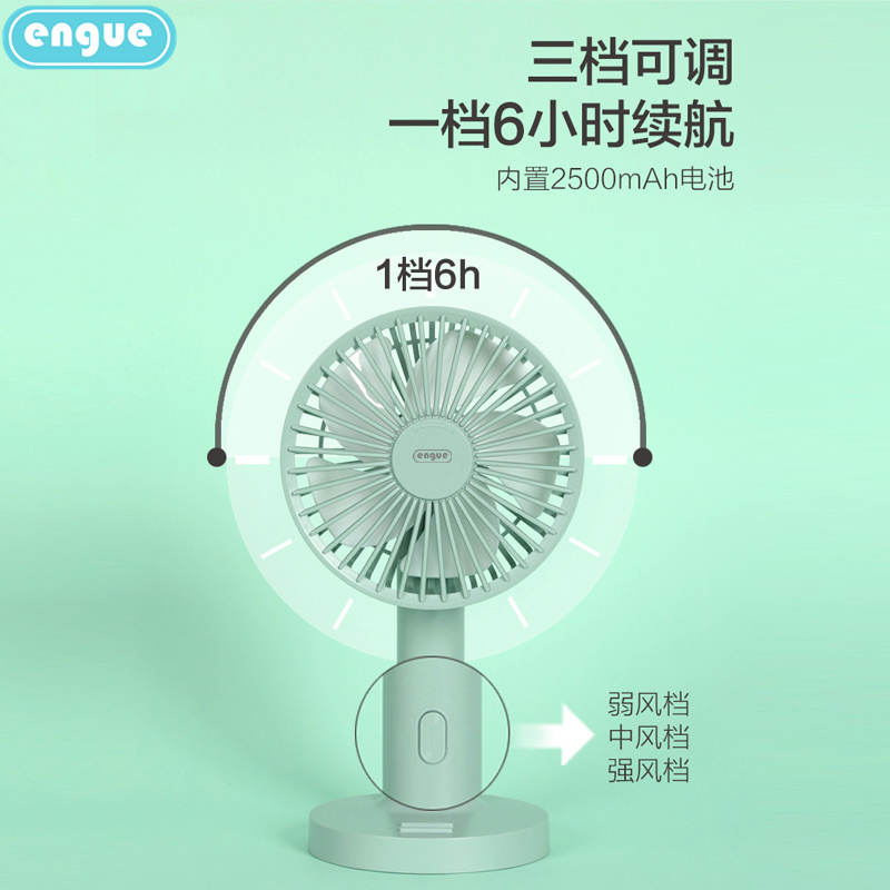 恩谷 高品质简约风扇 EG-F30