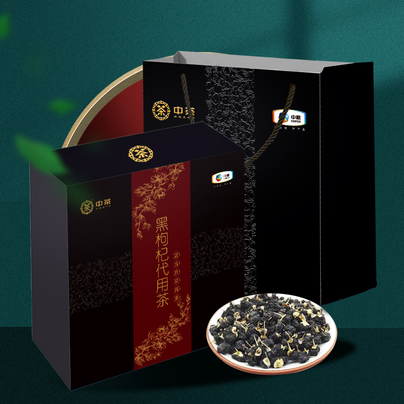 中粮 中茶 黑枸杞 代用茶双支礼盒 200g