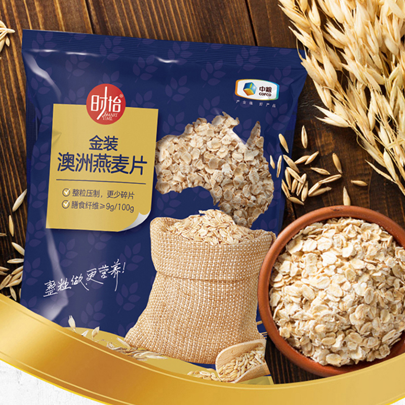 中粮 时怡澳洲燕麦 礼盒