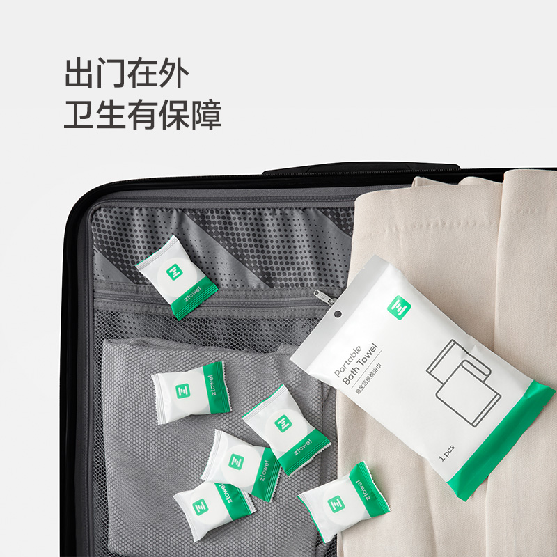 最生活一次性压缩毛巾（1盒10条）A-1213