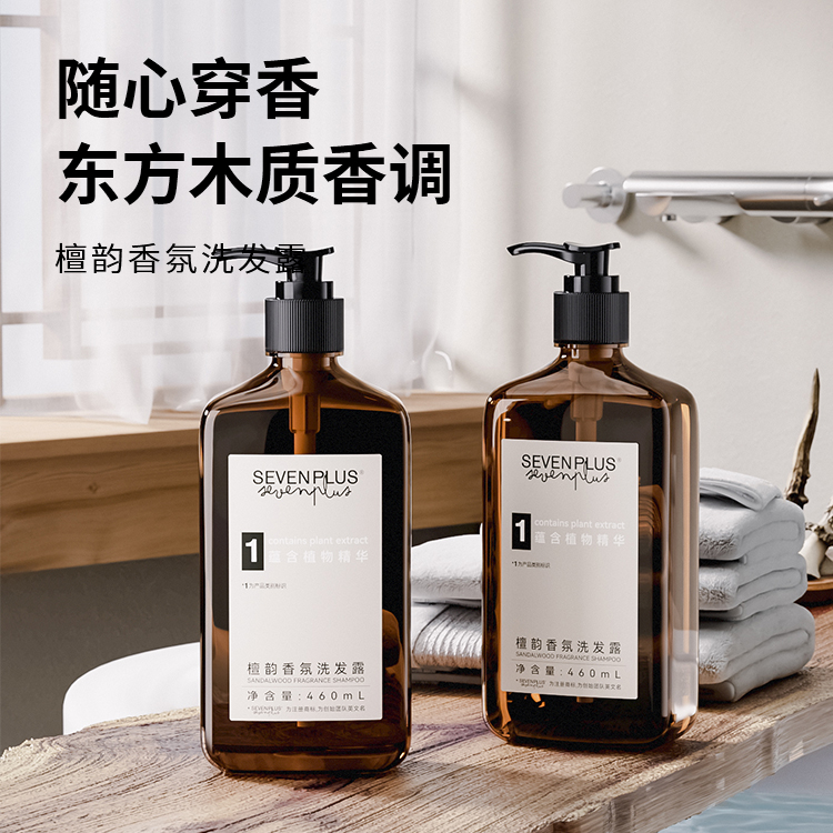 SEVEN PLUS 檀韵木质香型 洗发水460ml