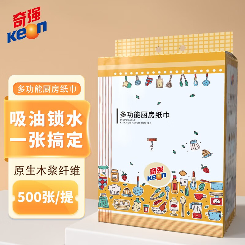 奇强 QQZJD286牌悬挂多功能厨房纸