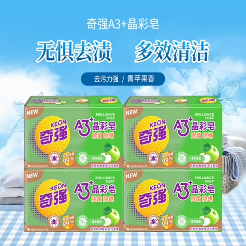 奇强A3+晶彩皂