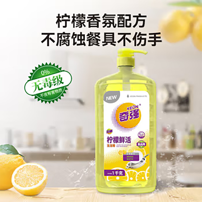 奇强柠檬鲜活洗洁精1kg