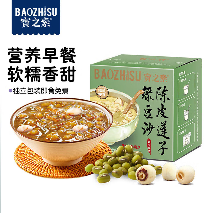 宝之素 陈皮莲子绿豆沙780g/1560g 即食低脂速食营养早餐粥下午茶免煮