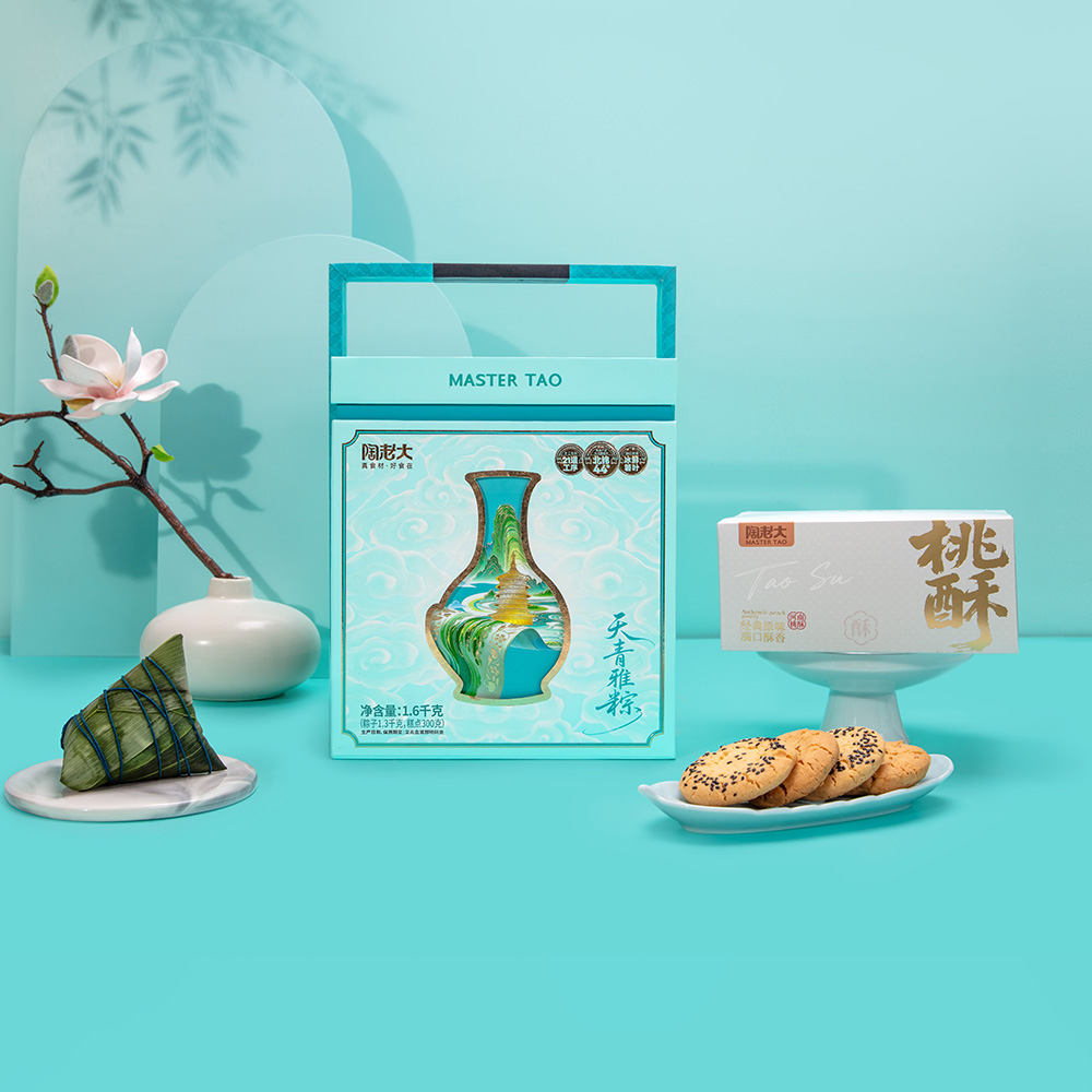 【清真】陶老大 天青雅粽1600g 端午粽子礼盒