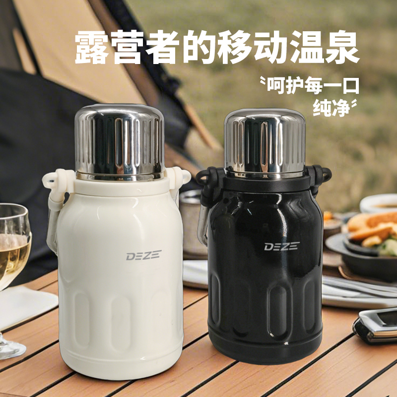 德则大容量真空保温壶DEZ-SHB678白色