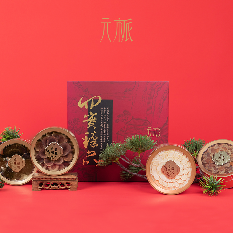 元㭛四宝臻品高端滋补礼盒西洋参红参鹿茸灵芝中药礼物送长辈父母 四宝臻品礼盒 95g*1盒