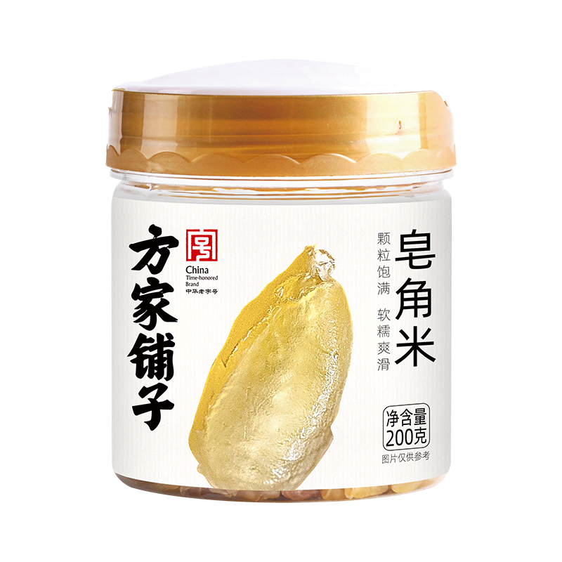 【方家铺子】皂角米200g/瓶装