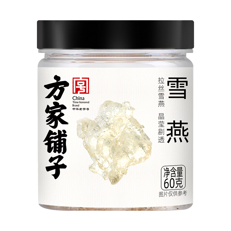 【方家铺子】雪燕60g/瓶装