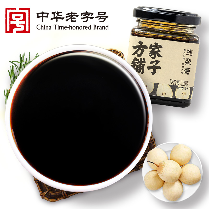 【方家铺子】纯梨膏150g/盒装