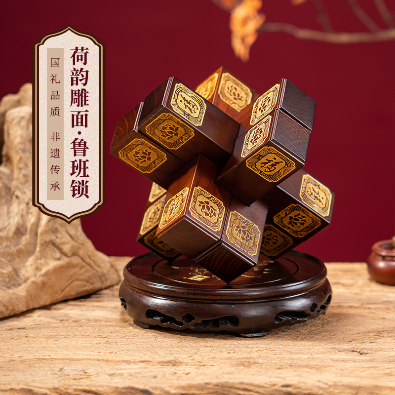 创意摆件非遗鲁班锁定制企业logo高端商务礼品送客户开业活动礼物