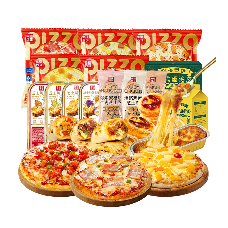 幸福西饼居家能手三分钟西式早餐组合/共14件2840g（ZH3269）