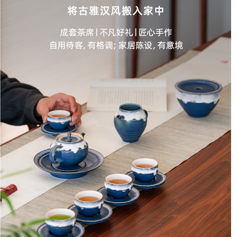 万仟堂（Edenus）茶具套装 陶瓷功夫茶具套装高档礼盒 茶杯茶壶 汉风古韵·成套