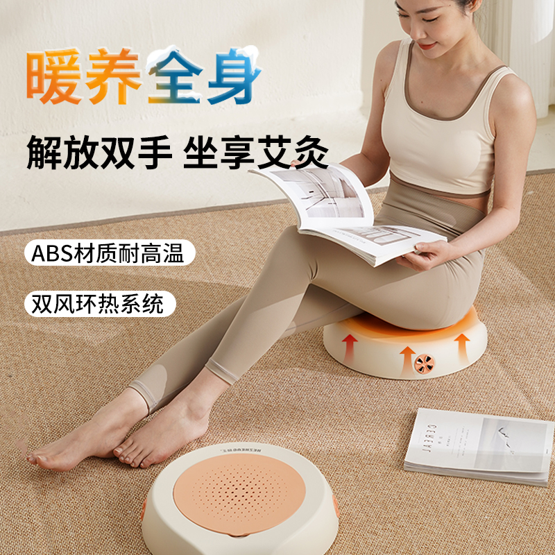 和正艾灸坐垫HZ-AJZD-1