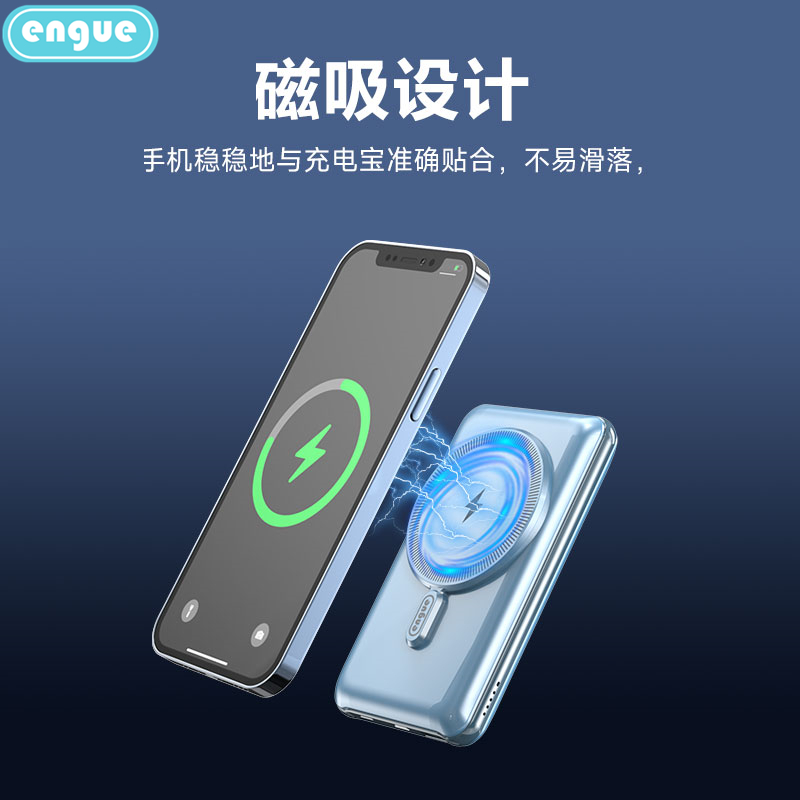 engue恩谷 22.5W迷你快充带线无线充移动电源  EG-PD10pro
