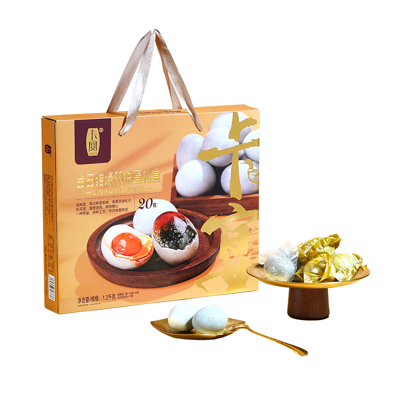 卡宴金玉结缘双拼蛋礼盒60g*20枚