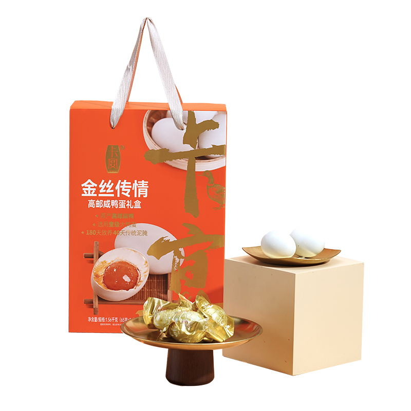 卡宴金丝传情高邮咸鸭蛋礼盒65g*24枚