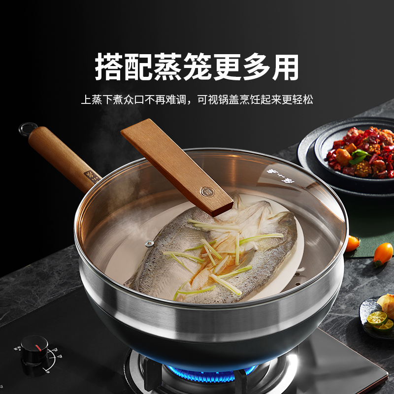 张小泉陶瓷精铁炒锅(带蒸格)C32520200
