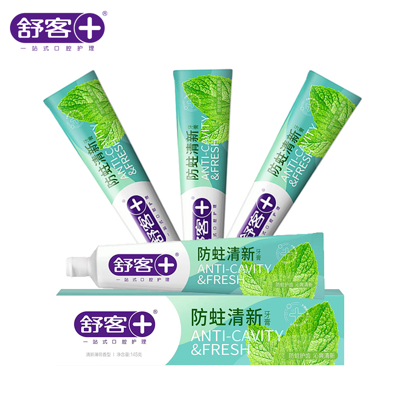 ZHS-FQ30舒客防蛀清新优享组合