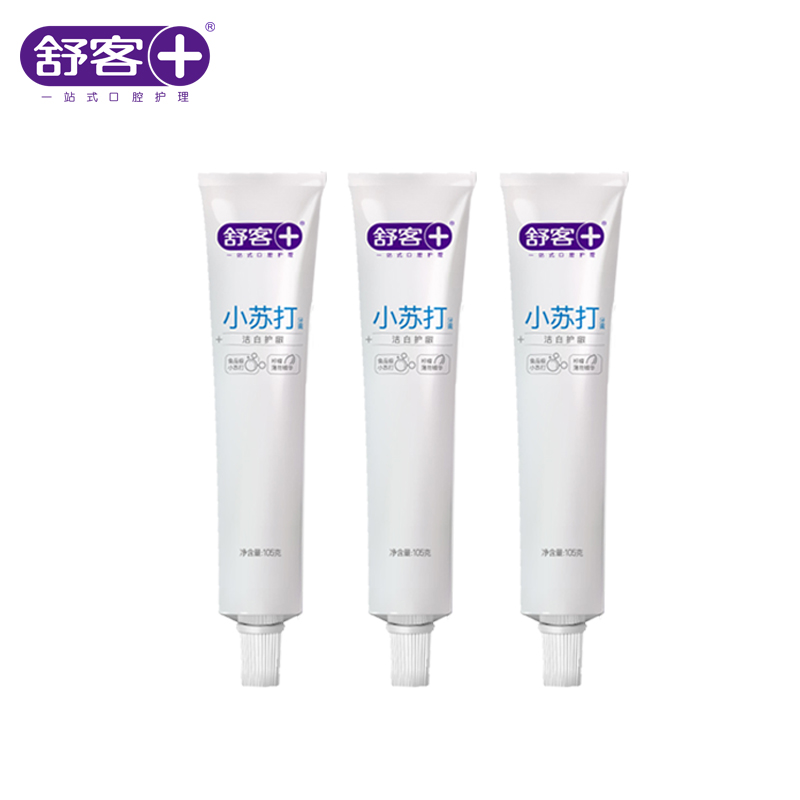 ZHS-SD30舒客小苏打口腔护理组合