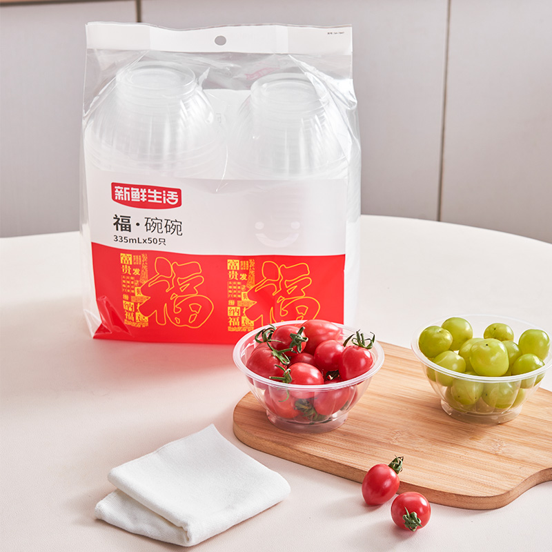 新鲜生活 福碗碗 一次性塑碗SH-7847