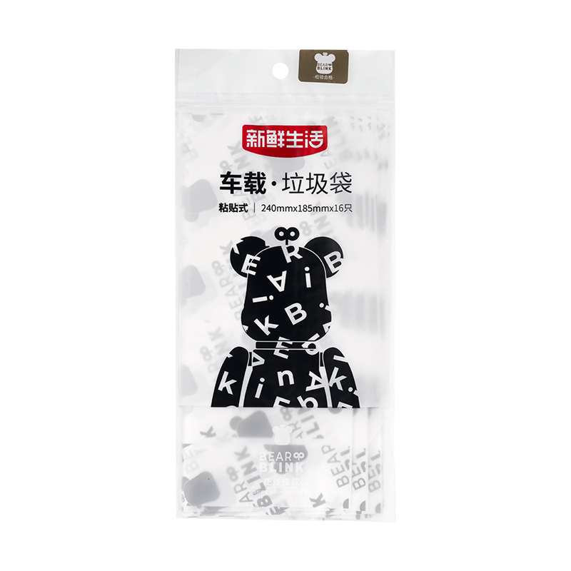 新鲜生活 车载 垃圾袋（粘贴式）*5包SH-7965-5