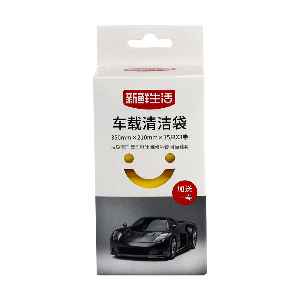 新鲜生活（车载）清洁袋4卷*2包SH-8163-2
