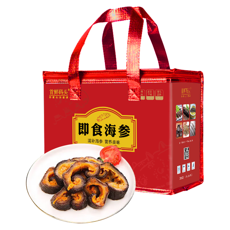 首鲜码头-冰岛参之心