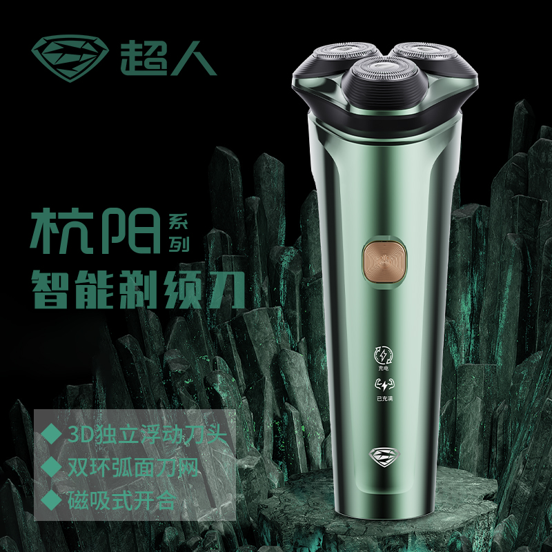 超人剃须刀 HS355