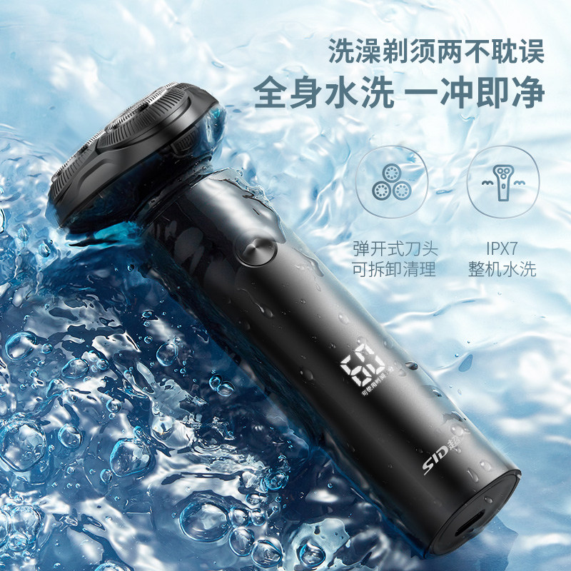 超人剃须刀 RS7375（武士黑）