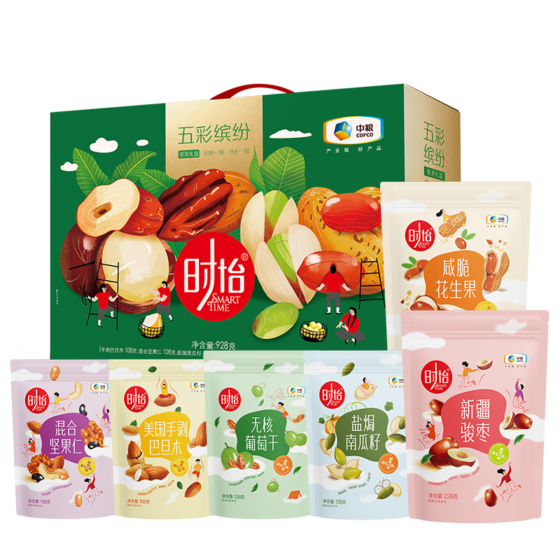 中粮时怡五彩缤纷干果礼盒928g