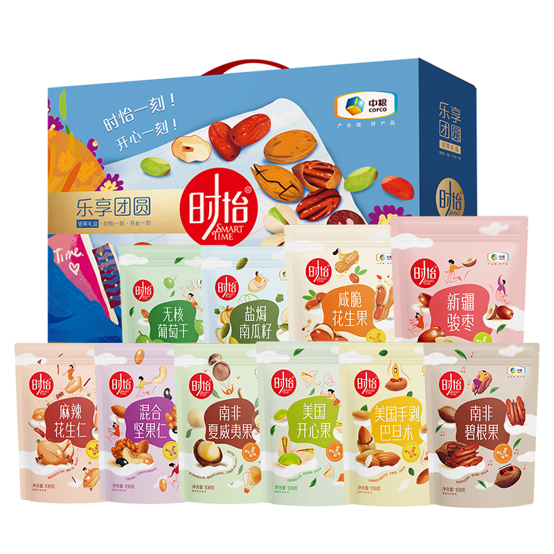 中粮时怡乐享团圆干果礼盒1532g
