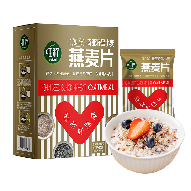 唯粹奇亚籽黑小麦燕麦片300g