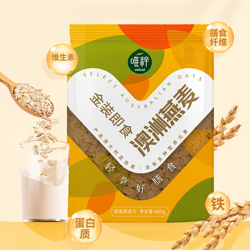 中粮米面燕麦组合 4kg+660g