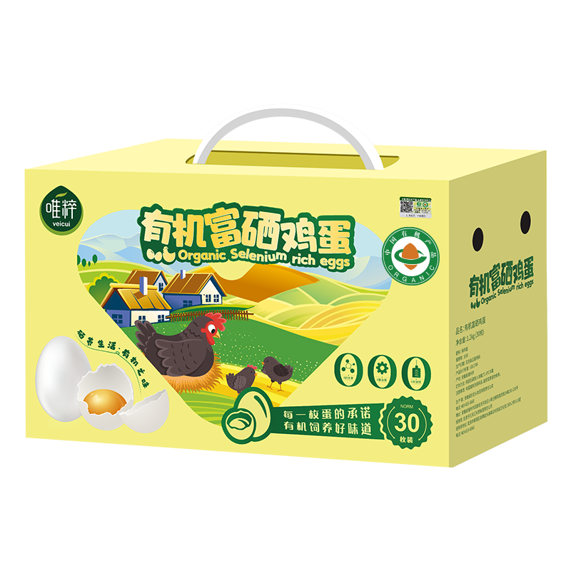 唯粹有机富硒鸡蛋礼盒30枚