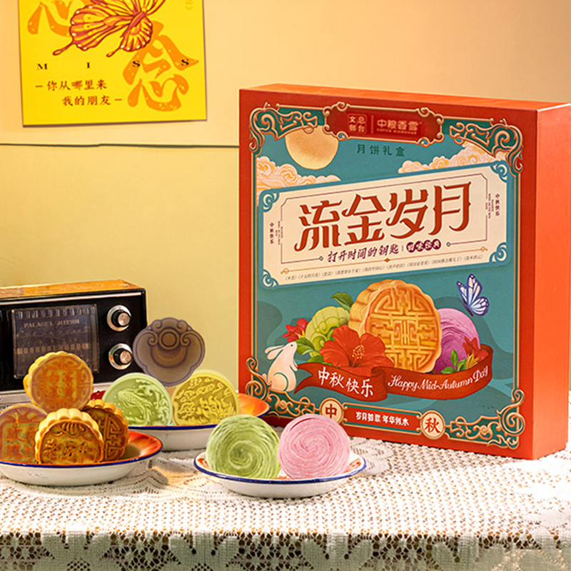中粮香雪流金岁月月饼礼盒