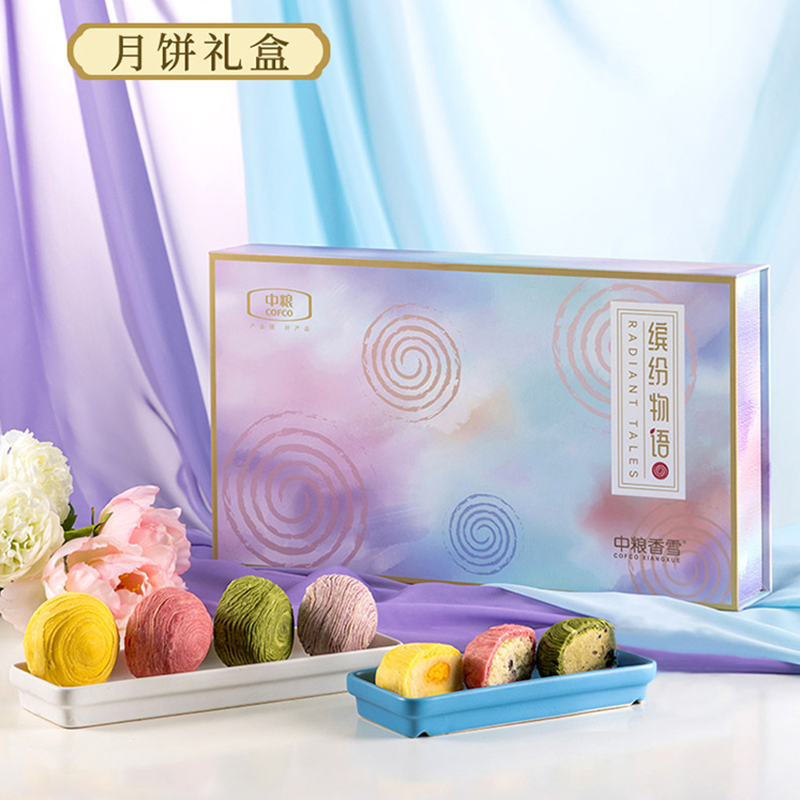中粮香雪缤纷物语月饼礼盒