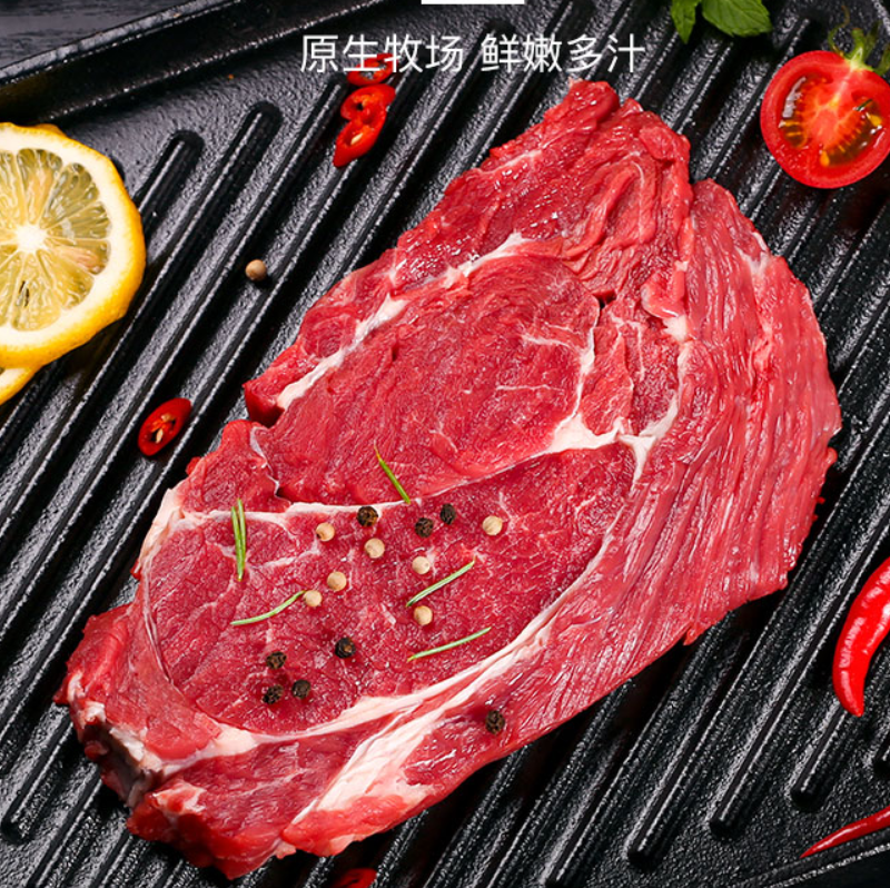 鲜上皇原切牛排礼盒1398型