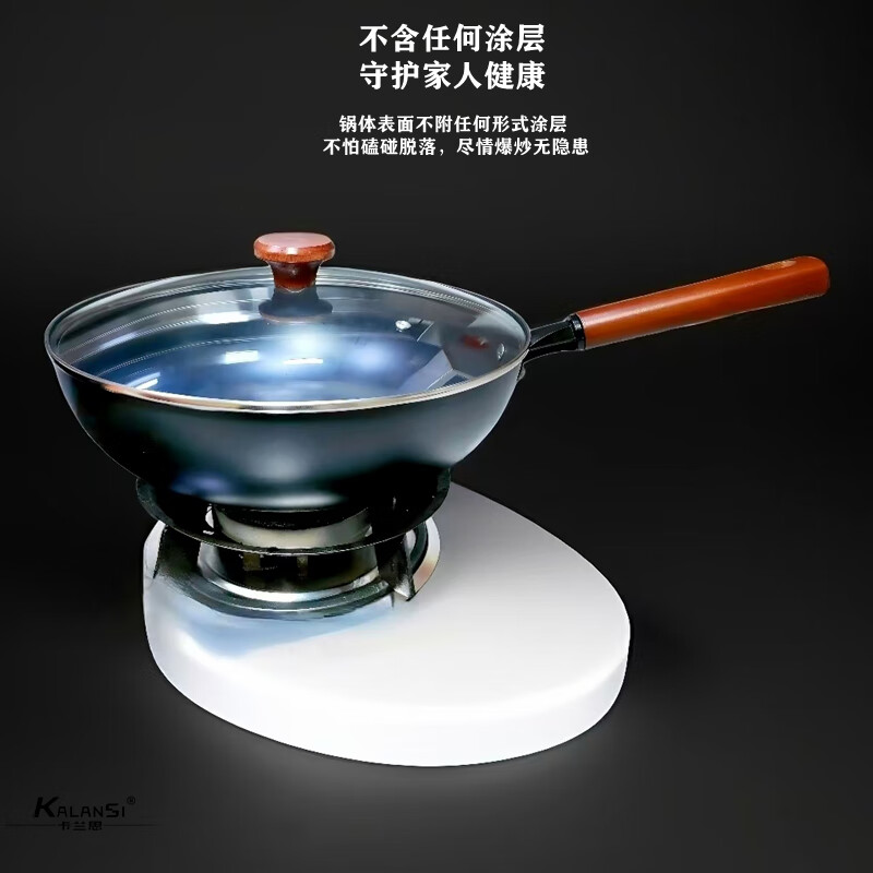 卡兰思中华极铁锅32cm各种热源通用 黑色 32cm