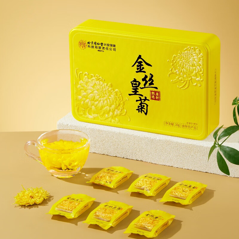 北京同仁堂内廷上用金丝皇菊30g   商品编码：BNJSHJ