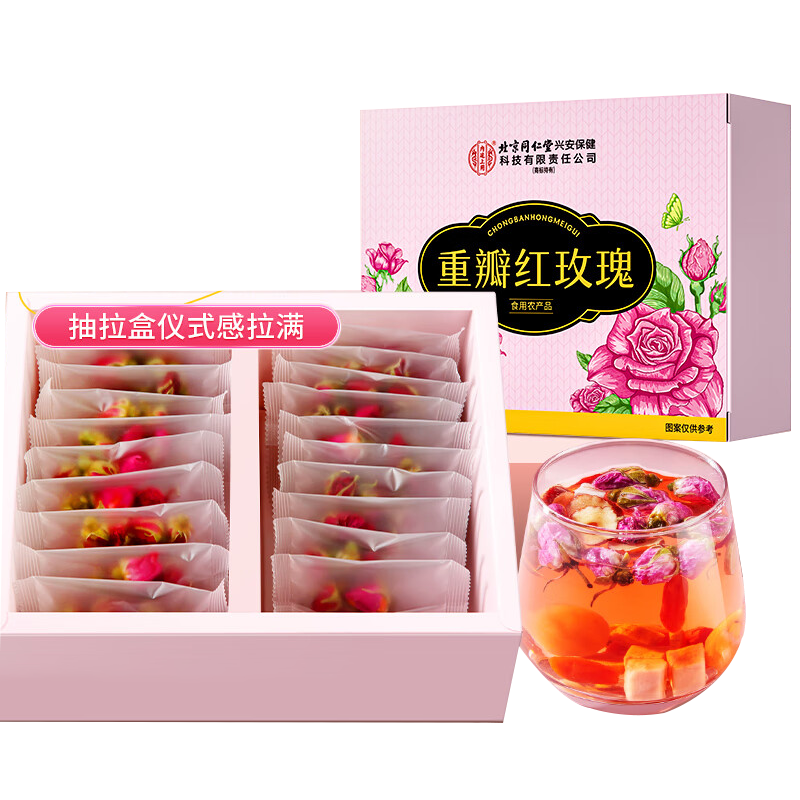 北京同仁堂内廷上用重瓣红玫瑰120克/盒   商品编码：BNCBHMG