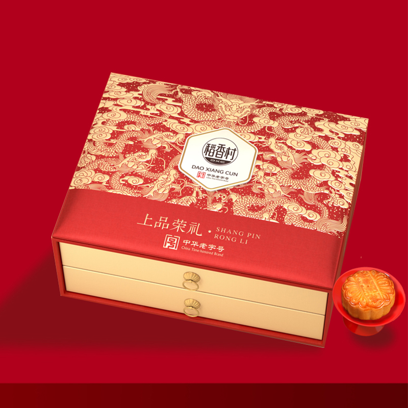 稻香村上品荣礼月饼礼盒1100g