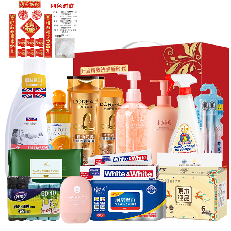 春节专享.欧莱雅、清风、妙洁洗护清洁15件套-CJZX251028012