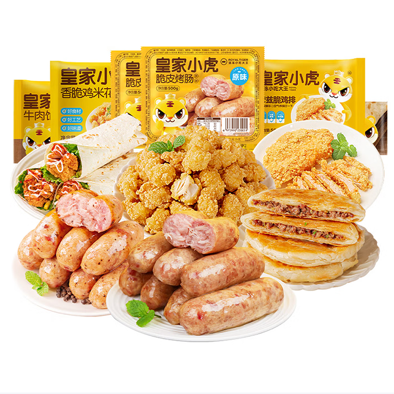 皇家小虎 肉肉无限吃168型 2660g