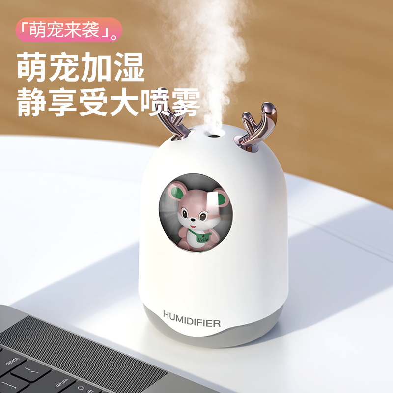 乐默萌宠桌面迷你加湿器LJS-002