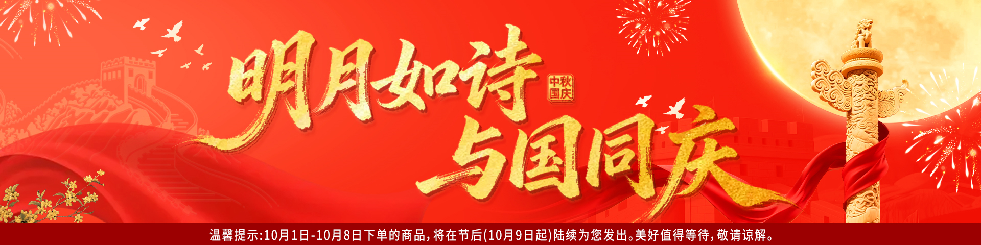 生鲜肉类