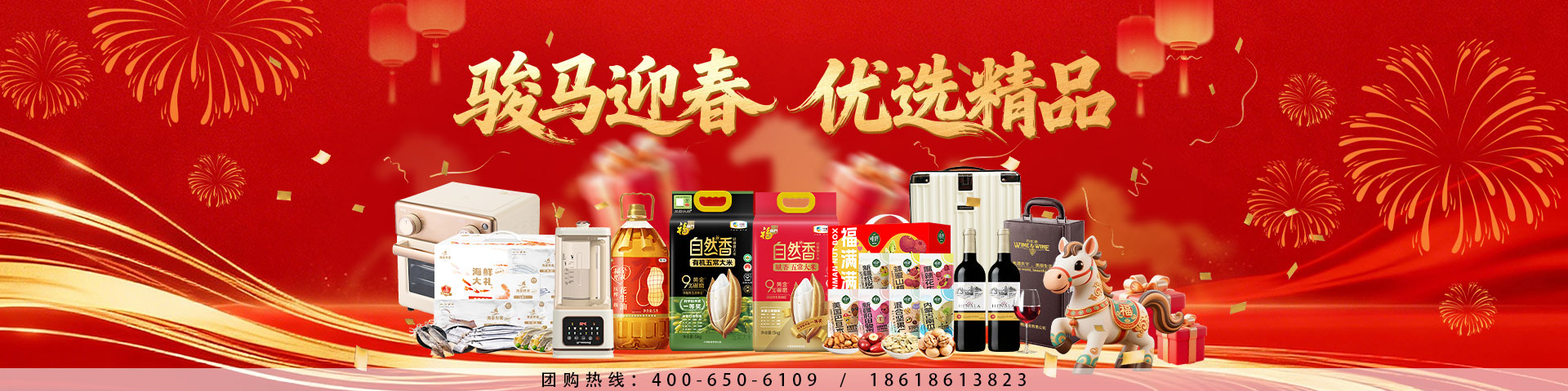 海南租车商务车-PC